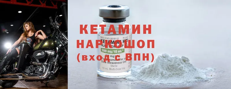 KRAKEN ссылка  наркошоп  Раменское  Кетамин ketamine 