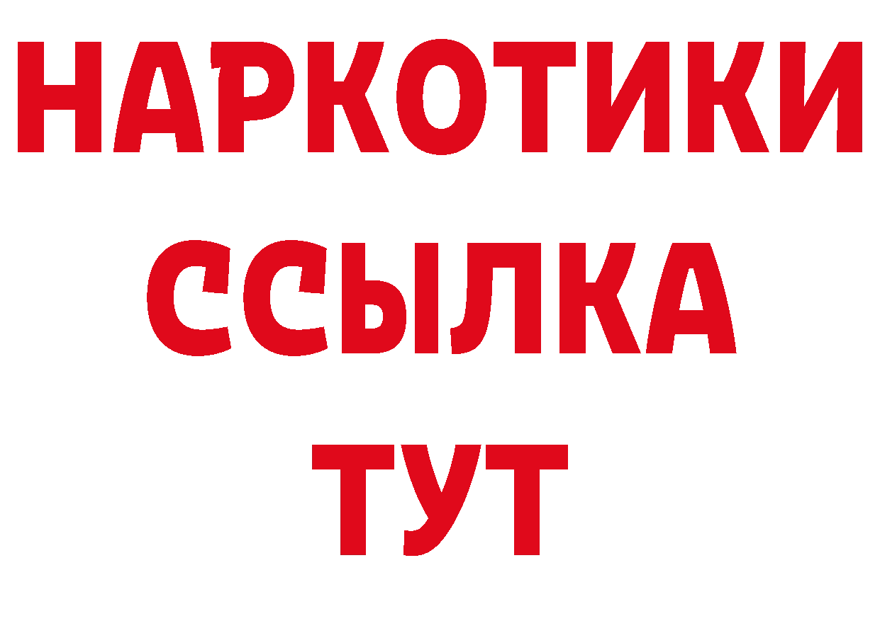 МДМА кристаллы как войти дарк нет МЕГА Раменское