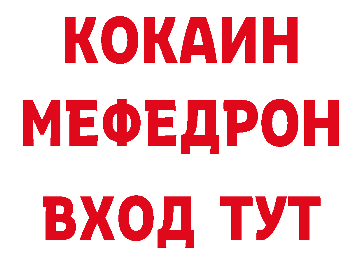 Метамфетамин кристалл как зайти это кракен Раменское